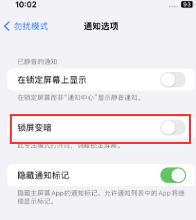 苹泸县果维修分享iPhone主屏幕壁纸显得模糊怎么办