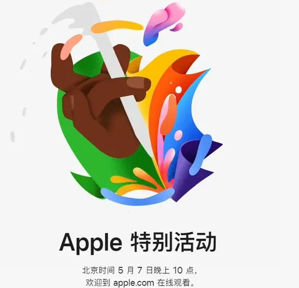 泸县泸县ipad维修服务点分享新款iPad Pro和iPad Air要来了