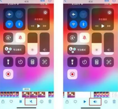 泸县苹果15维修网点分享iPhone15录屏没有声音怎么办 