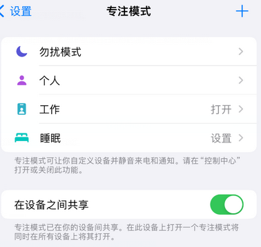 泸县iPhone维修服务分享可在指定位置自动切换锁屏墙纸 