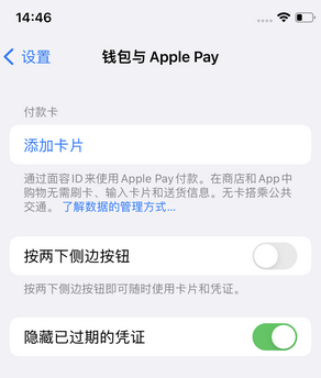 泸县苹果锁屏维修分享iPhone锁屏时声音忽大忽小调整方法