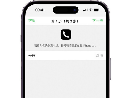 泸县apple维修店分享如何通过iCloud网页查找iPhone位置