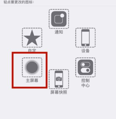 泸县苹泸县果维修网点分享iPhone快速返回上一级方法教程