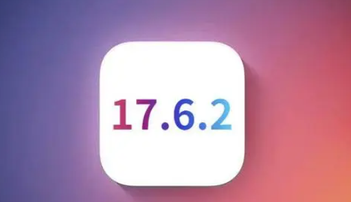 泸县苹果维修店铺分析iOS 17.6.2即将发布 