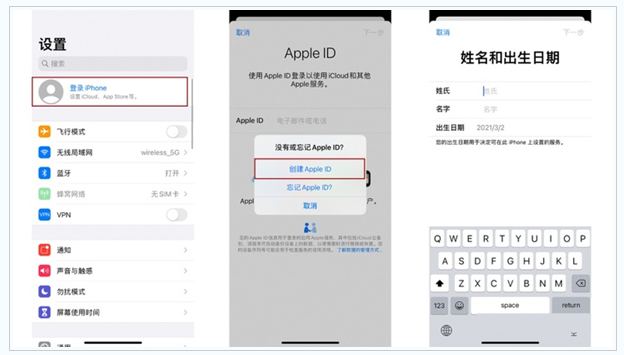 泸县苹果维修网点分享:Apple ID有什么用?新手如何注册iPhone14 ID? 