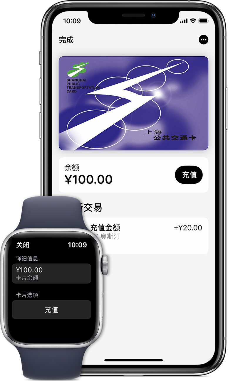 泸县苹果手机维修分享:用 Apple Pay 刷交通卡有哪些优势？如何设置和使用？ 