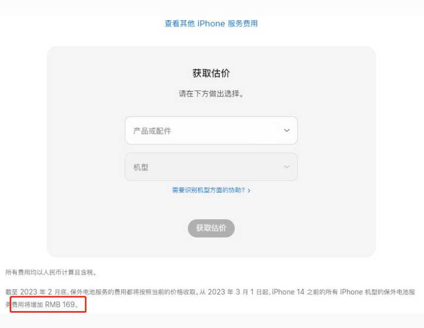 泸县苹果手机维修分享建议旧iPhone机型赶紧去换电池 