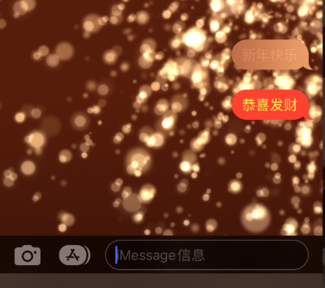 泸县苹果维修网点分享iPhone 小技巧：使用 iMessage 信息和红包功能 