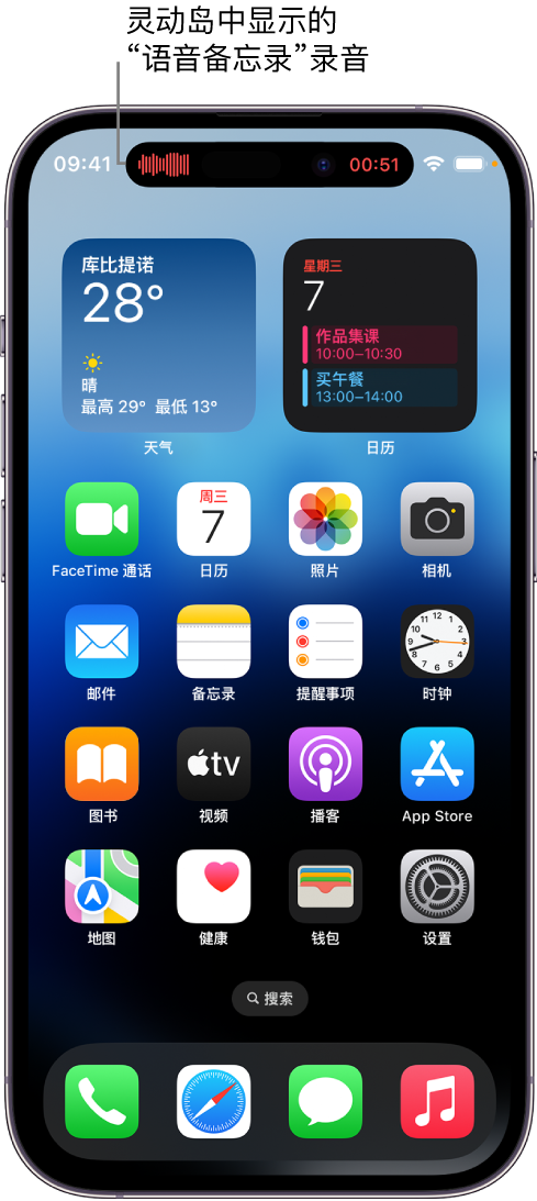 泸县苹果14维修分享在 iPhone 14 Pro 机型中查看灵动岛活动和进行操作 