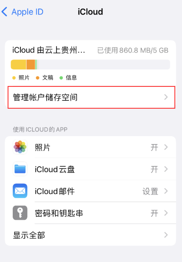 泸县苹果手机维修分享iPhone 用户福利 