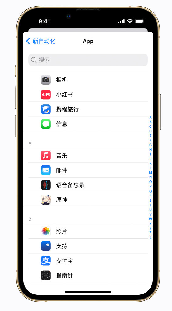 泸县苹果手机维修分享iPhone 实用小技巧 