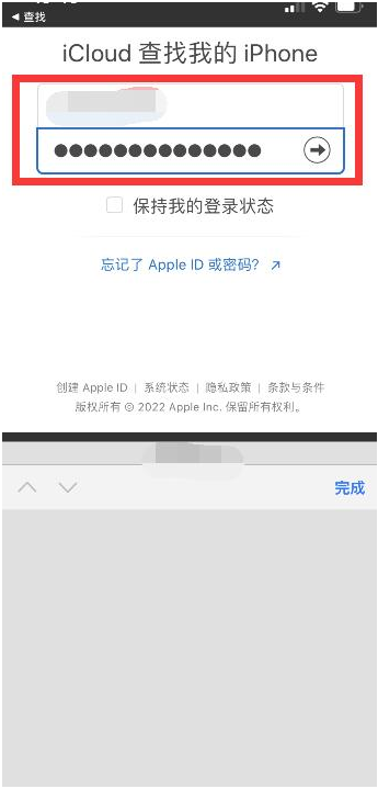 泸县苹果13维修分享丢失的iPhone13关机后可以查看定位吗 