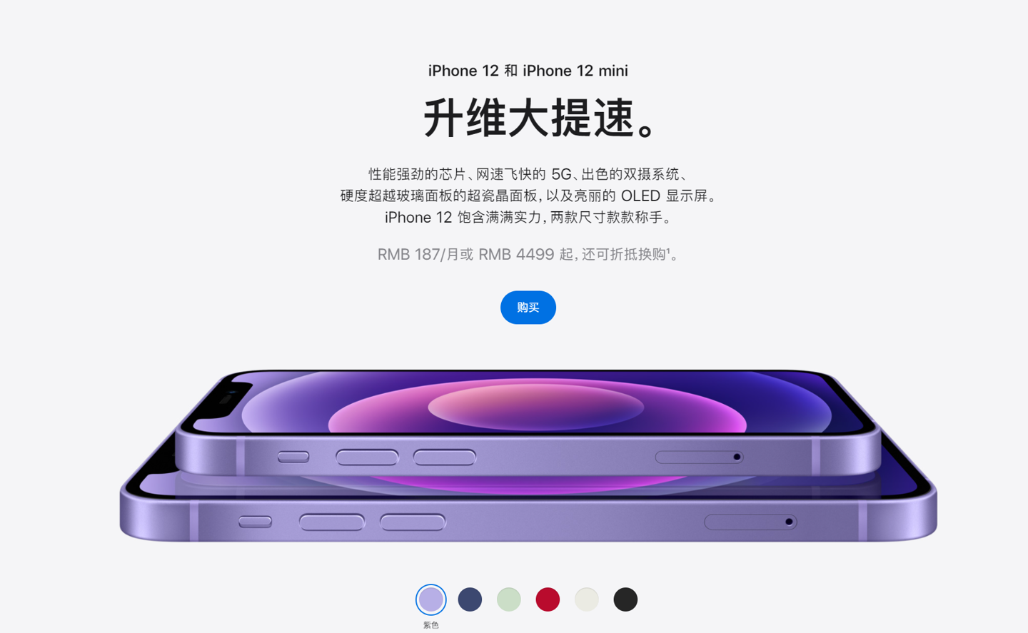 泸县苹果手机维修分享 iPhone 12 系列价格降了多少 