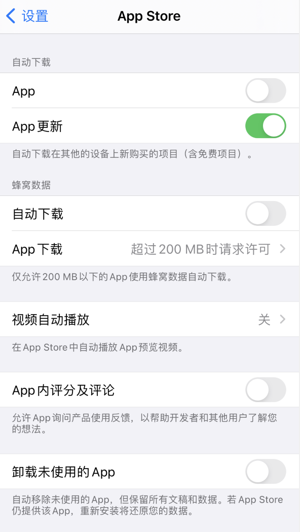 泸县苹果手机维修分享iPhone 12 已安装的 App 为什么会又显示正在安装 