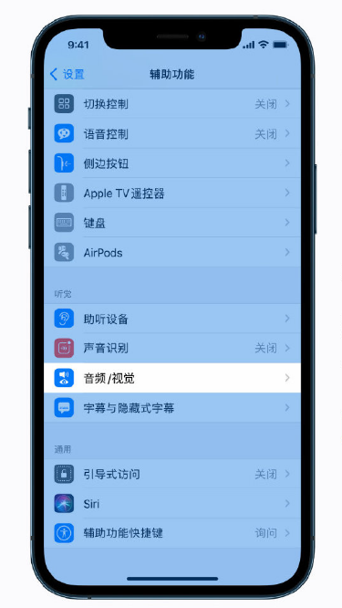 泸县苹果手机维修分享iPhone 12 小技巧 