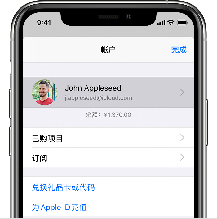 泸县苹果手机维修分享iPhone 12 如何隐藏 App Store 已购项目 