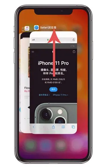 泸县苹果手机维修分享iPhone 12关闭运行程序方法教程 